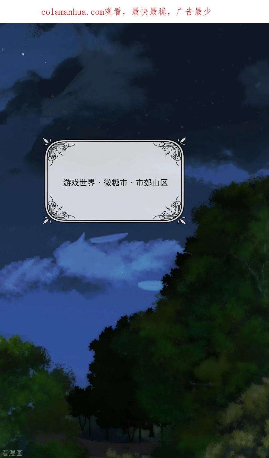 恋爱限定游戏11话 谁来管管剧情BUG！