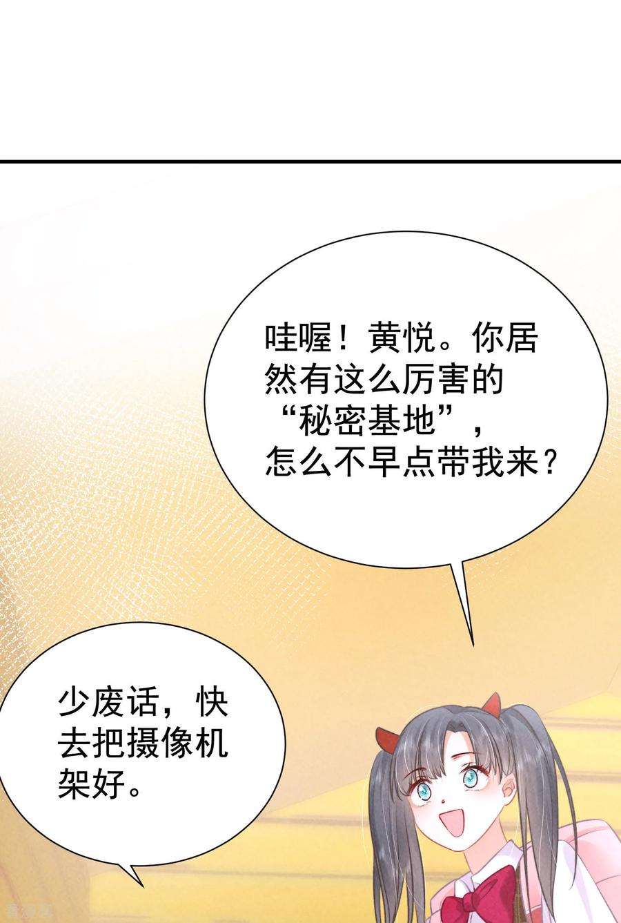 恋爱限定游戏11话 谁来管管剧情BUG！