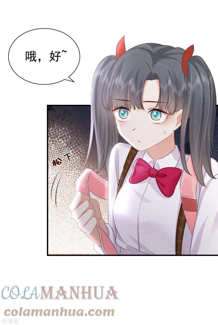恋爱限定游戏11话 谁来管管剧情BUG！