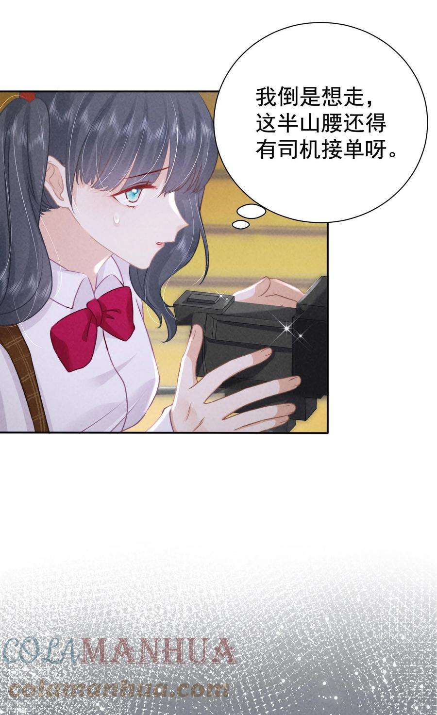 恋爱限定游戏11话 谁来管管剧情BUG！