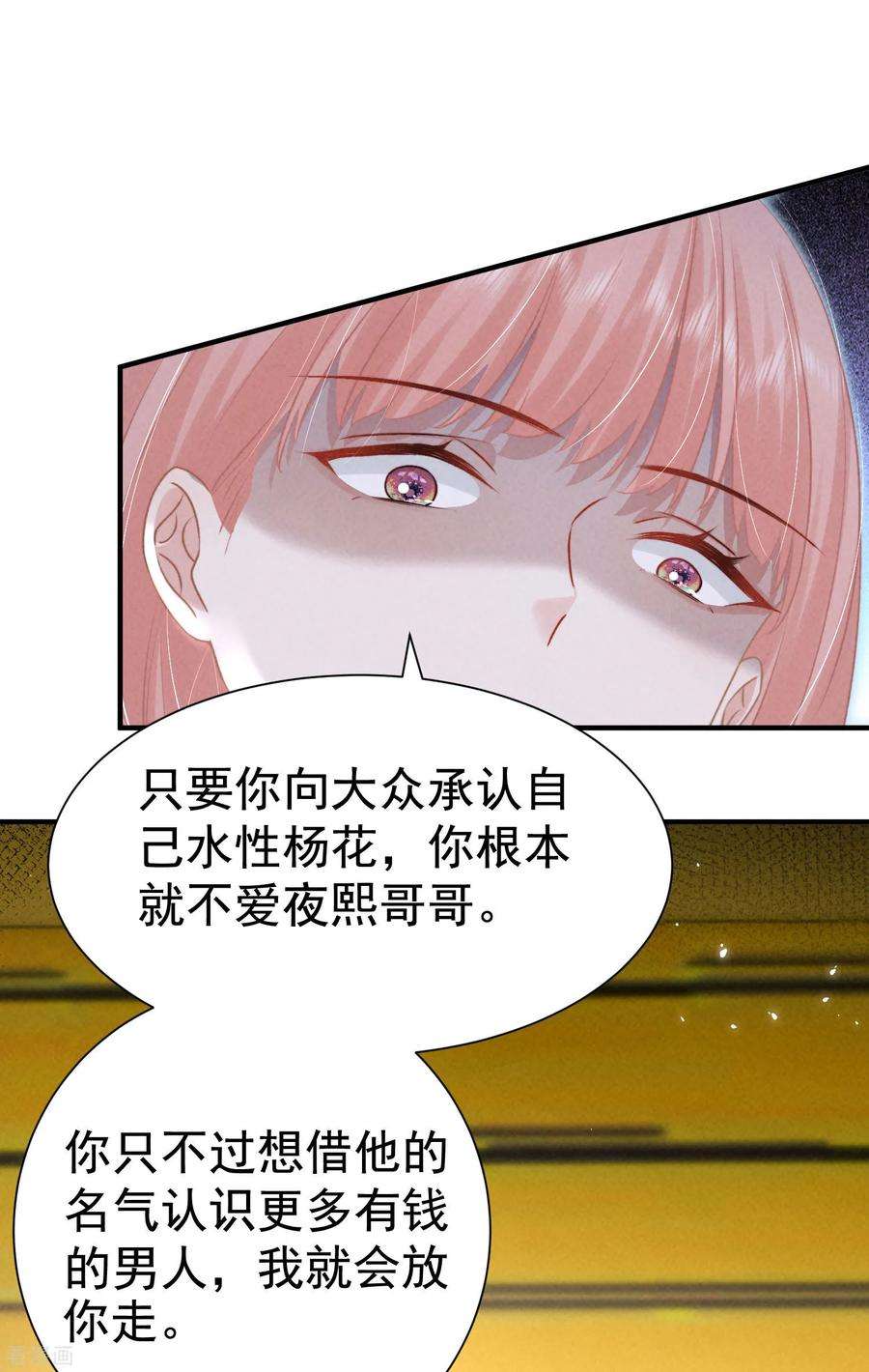 恋爱限定游戏11话 谁来管管剧情BUG！