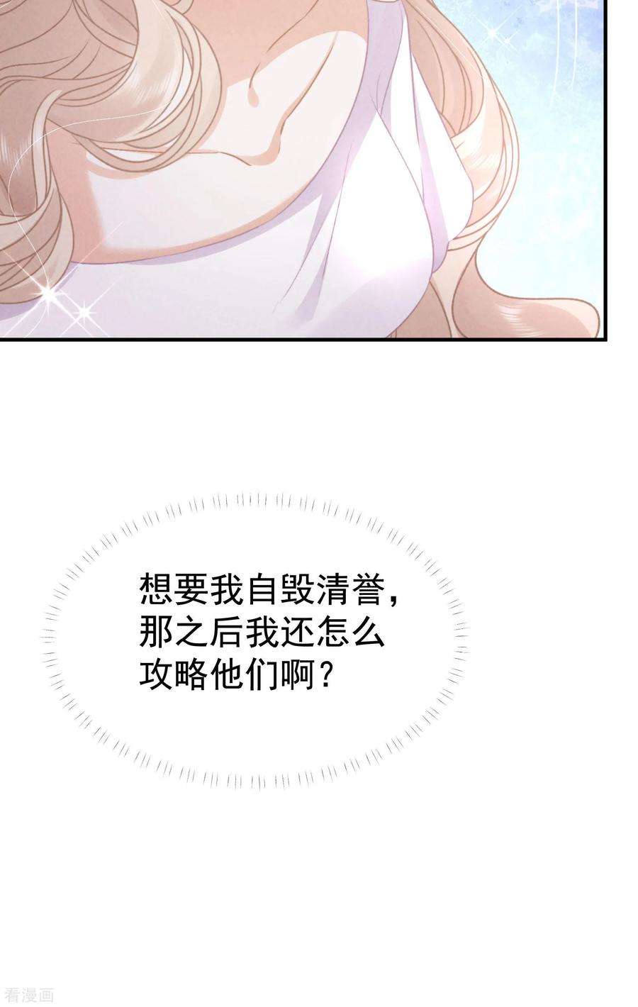 恋爱限定游戏11话 谁来管管剧情BUG！