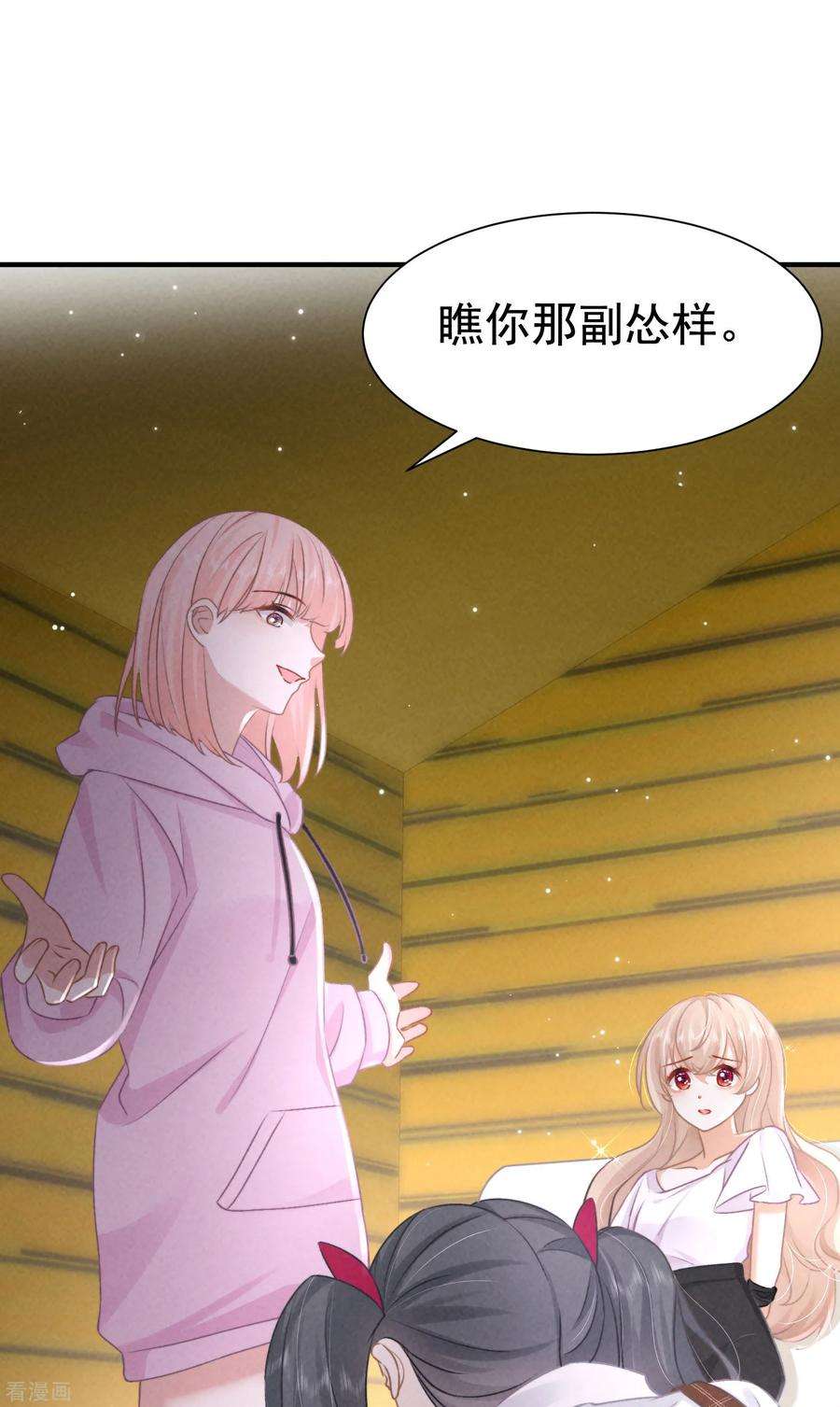 恋爱限定游戏11话 谁来管管剧情BUG！