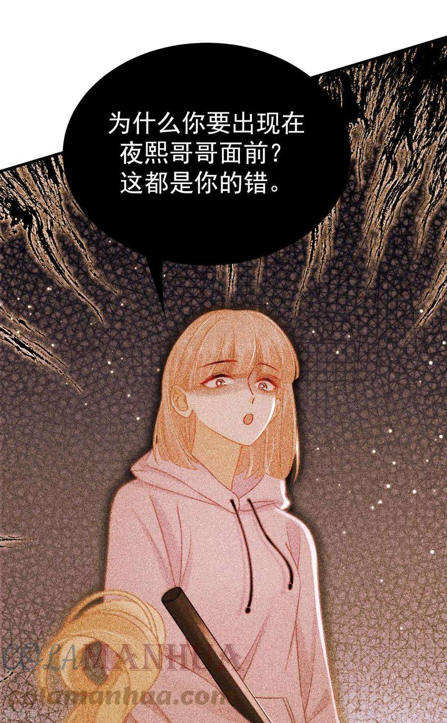恋爱限定游戏11话 谁来管管剧情BUG！