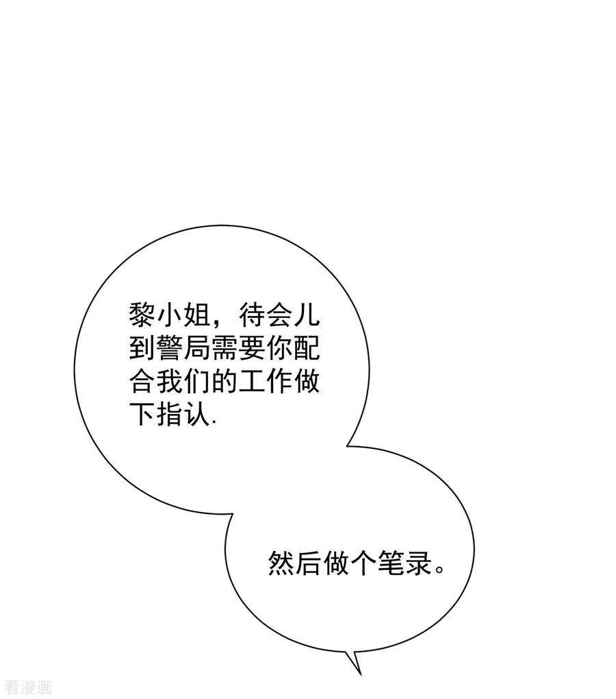 恋爱限定游戏12话 权限守护者上线