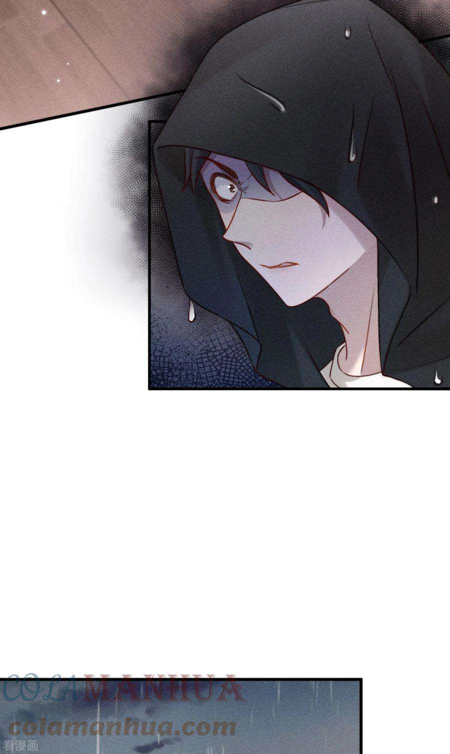 恋爱限定游戏13话 他不是“怪物”