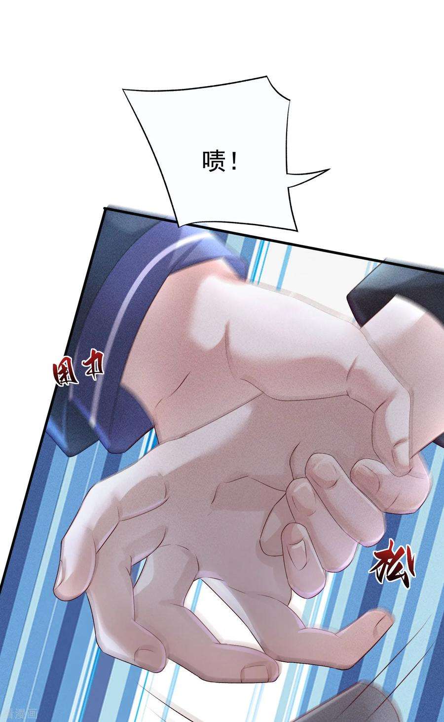恋爱限定游戏13话 他不是“怪物”