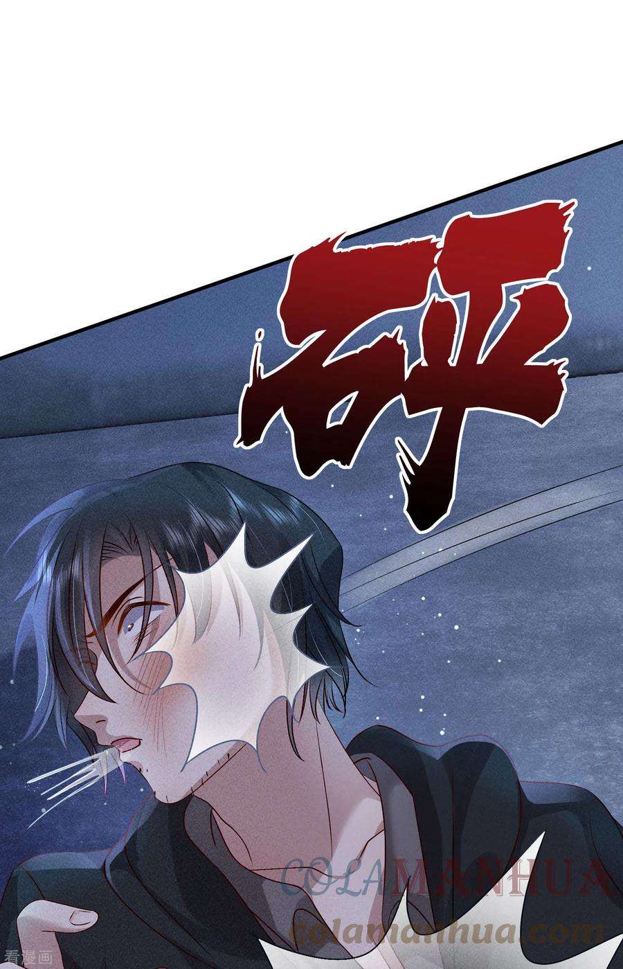 恋爱限定游戏13话 他不是“怪物”
