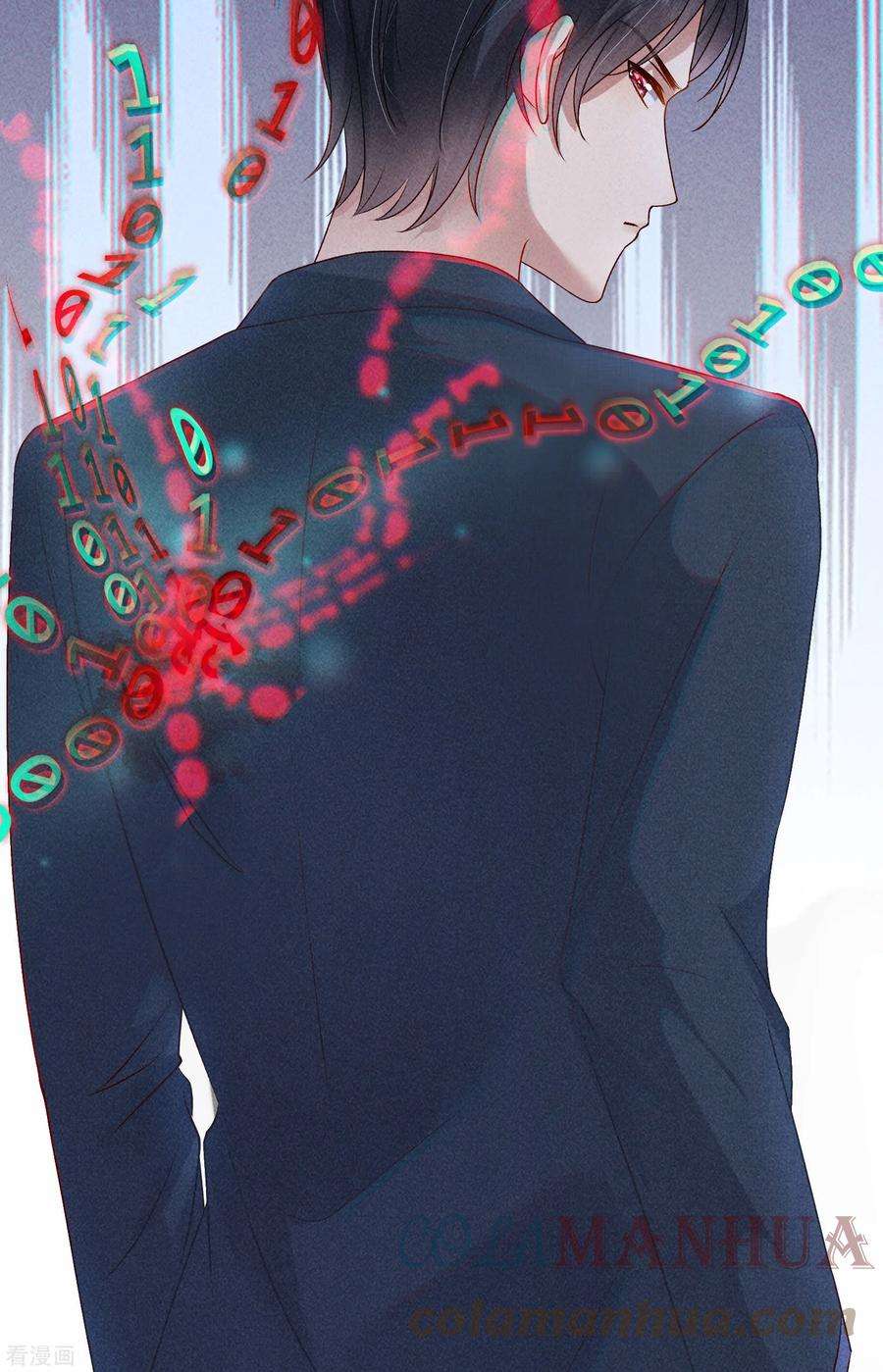 恋爱限定游戏13话 他不是“怪物”