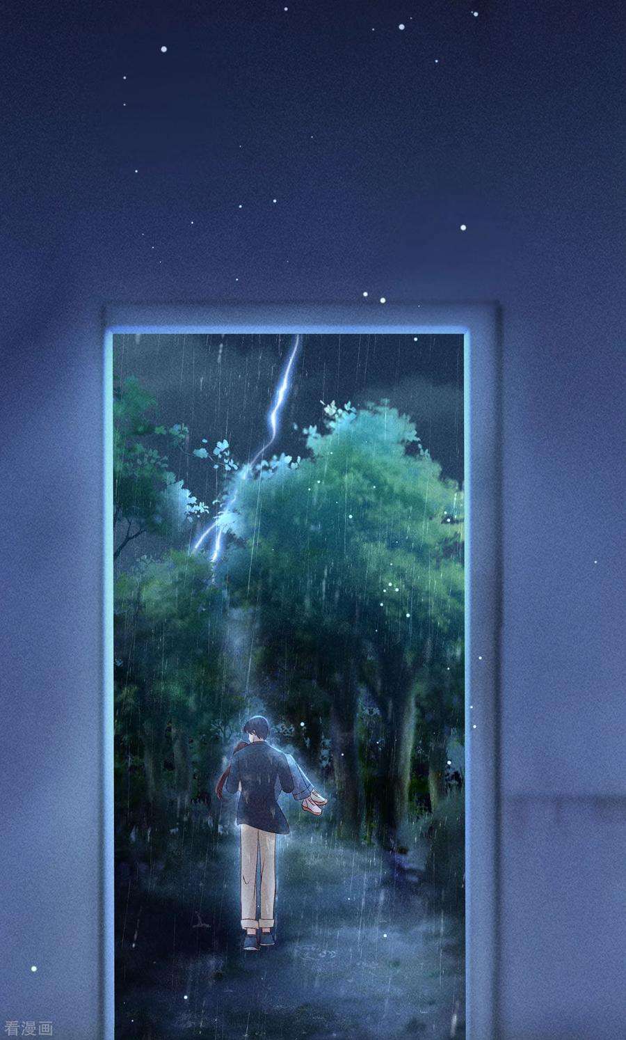 恋爱限定游戏13话 他不是“怪物”