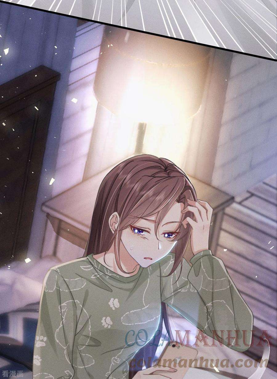 恋爱限定游戏14话 同时四人约会？！