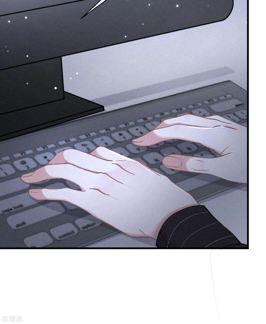 恋爱限定游戏15话 白枭奶狗上分！