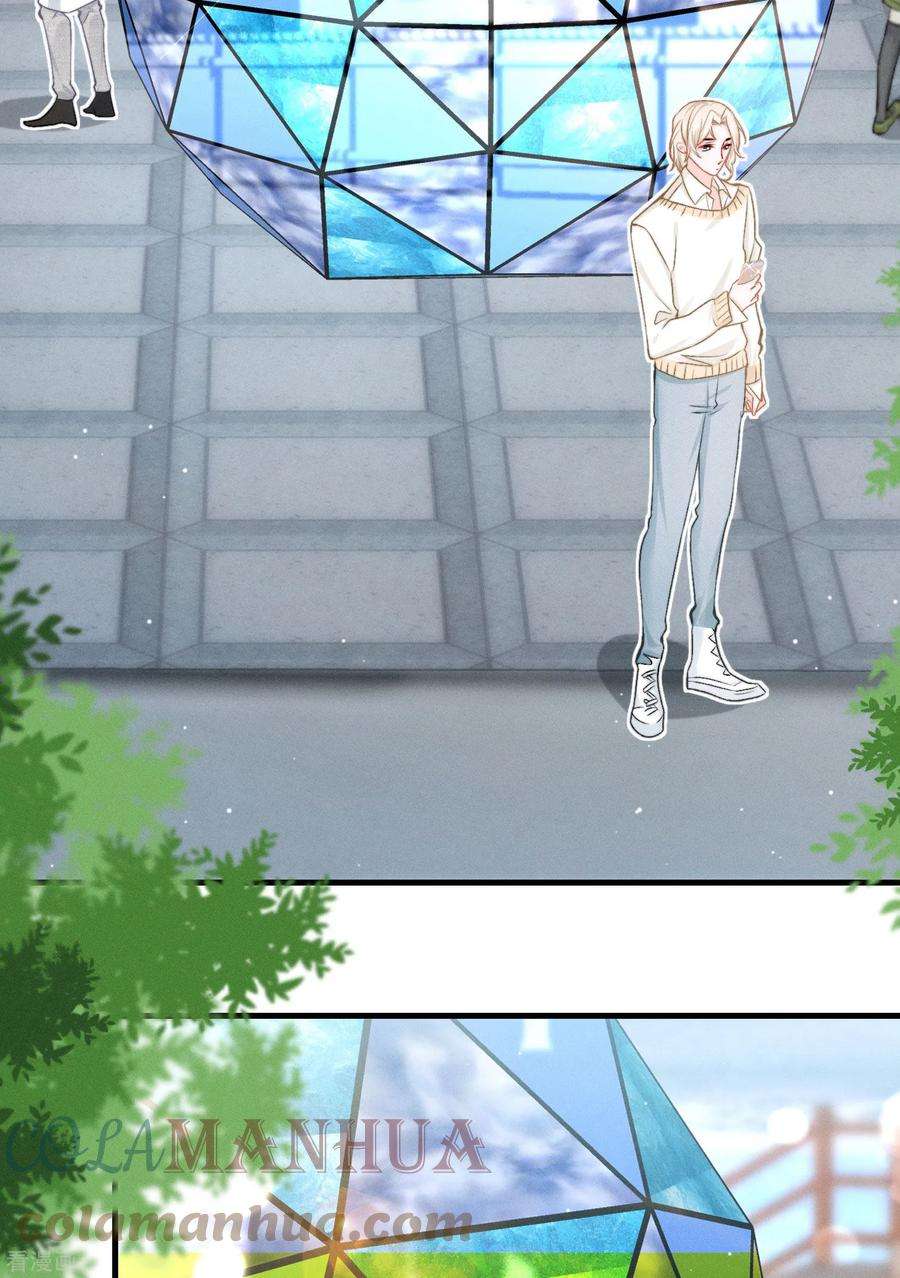 恋爱限定游戏15话 白枭奶狗上分！