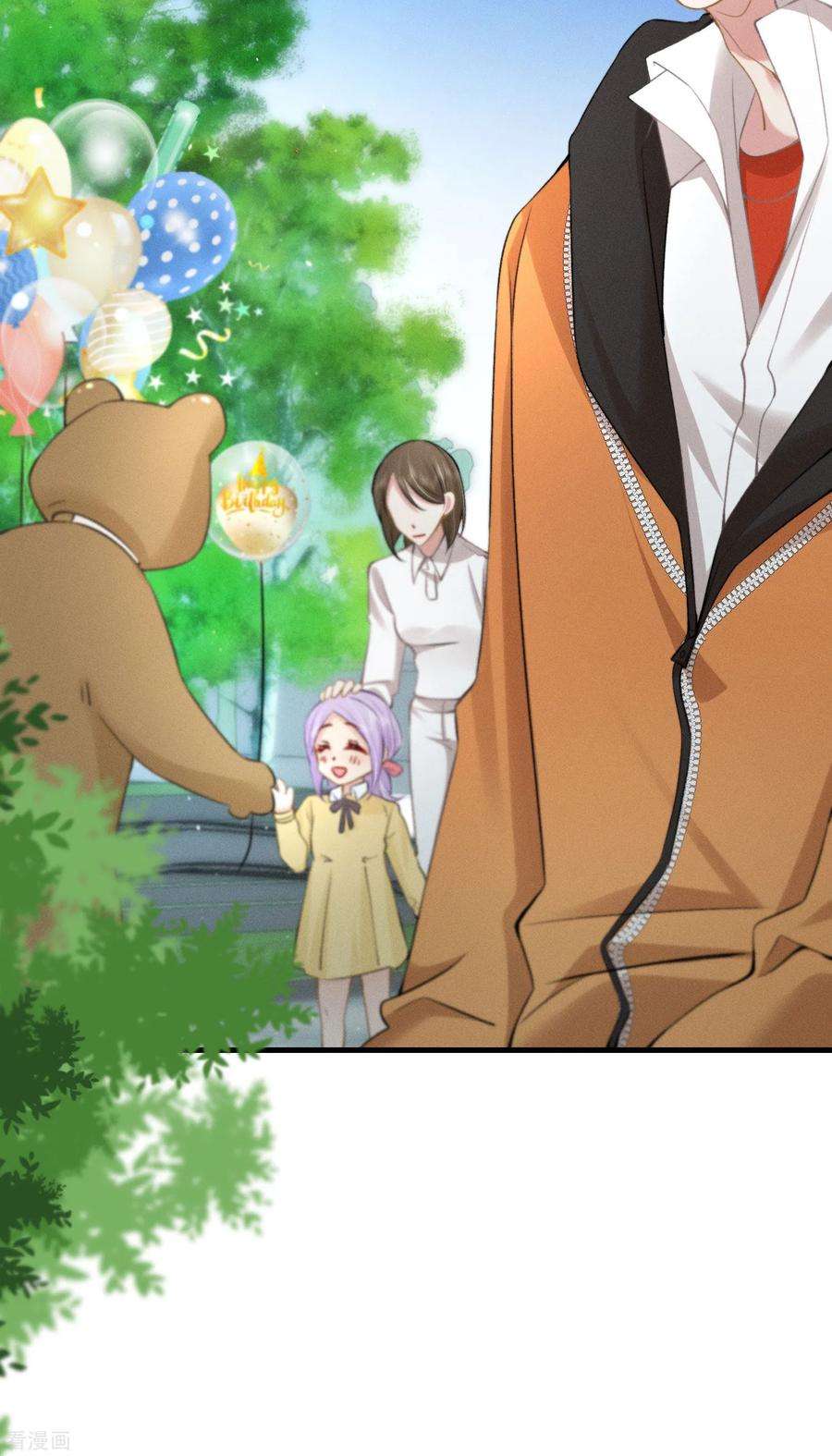恋爱限定游戏15话 白枭奶狗上分！