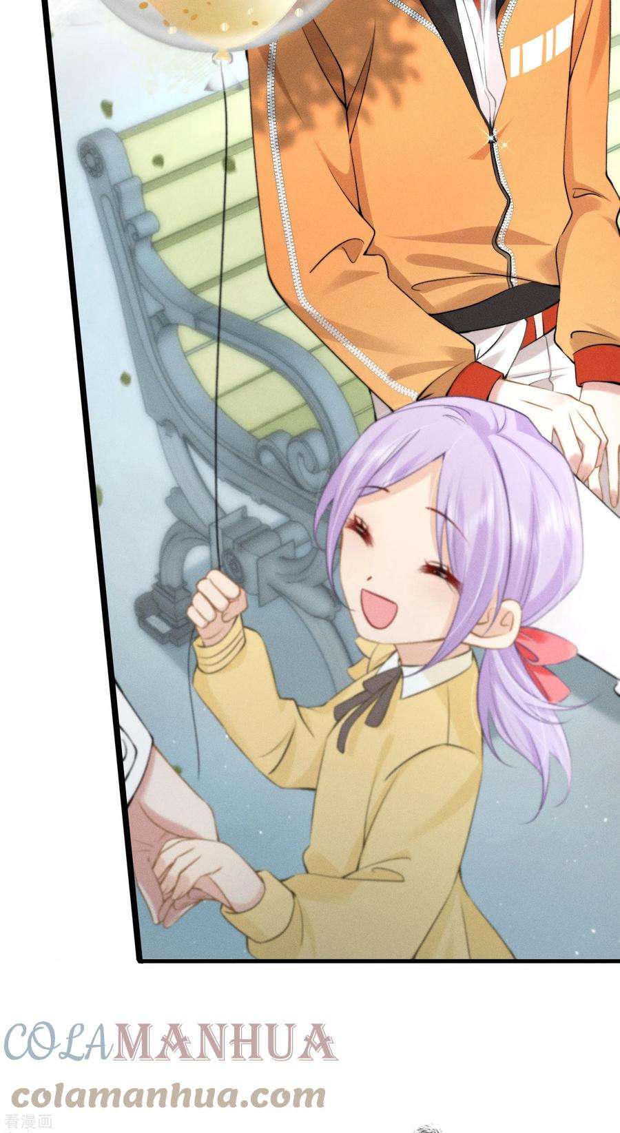 恋爱限定游戏15话 白枭奶狗上分！