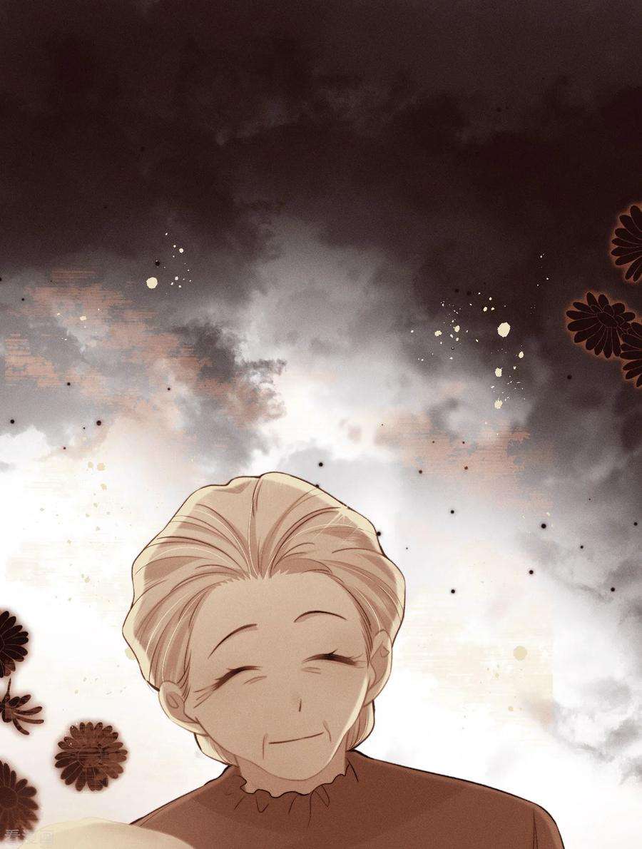 恋爱限定游戏15话 白枭奶狗上分！