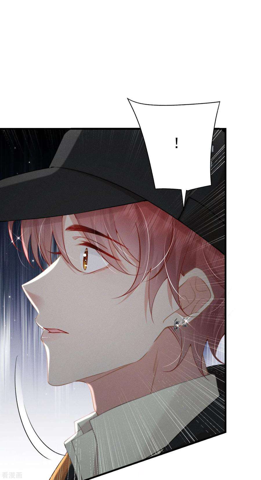 恋爱限定游戏15话 白枭奶狗上分！