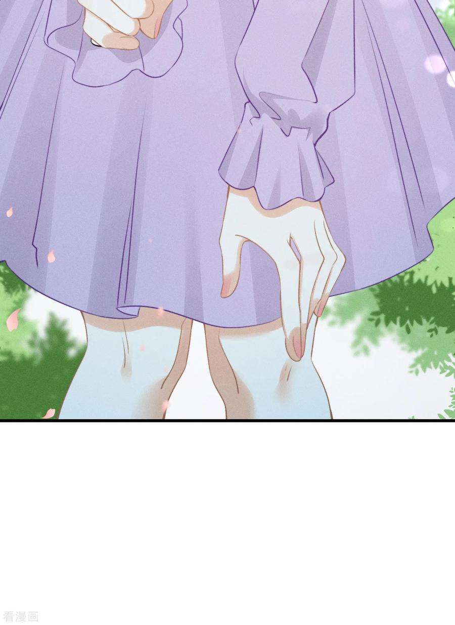 恋爱限定游戏15话 白枭奶狗上分！