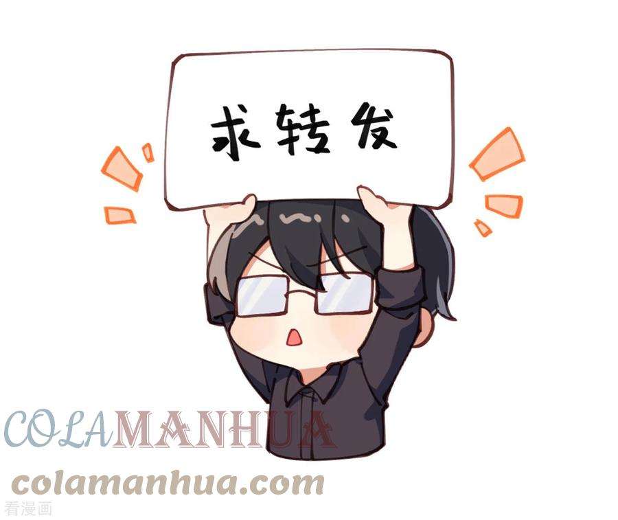 恋爱限定游戏15话 白枭奶狗上分！