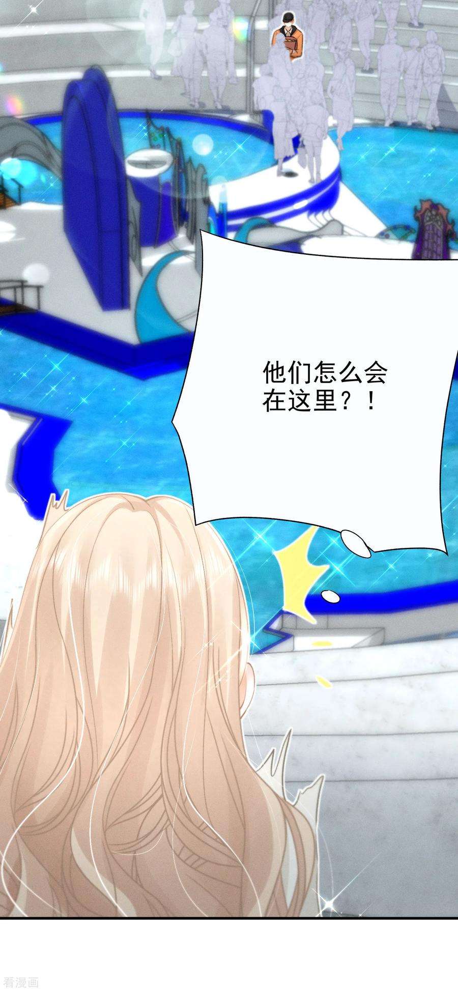 恋爱限定游戏17话 夜熙花样真多