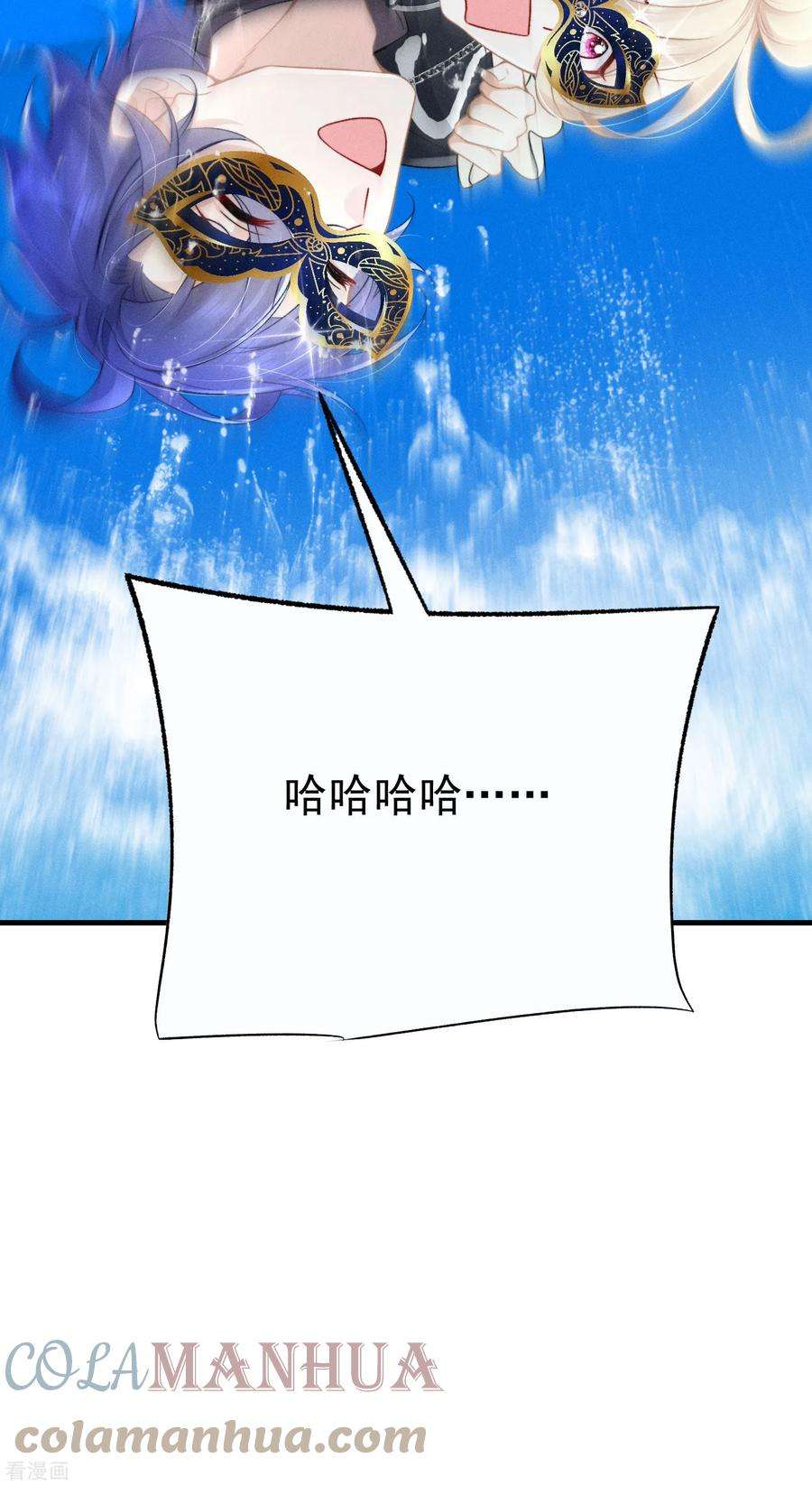 恋爱限定游戏17话 夜熙花样真多