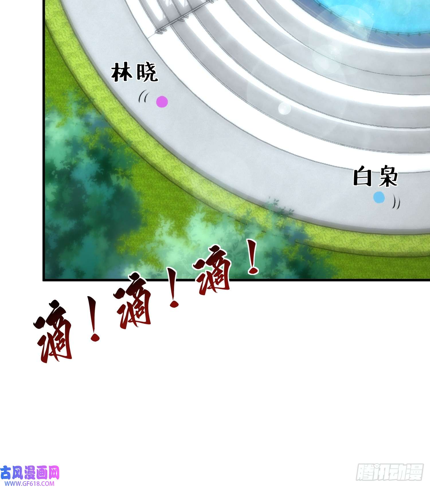 恋爱限定游戏第17话 夜熙花样真多