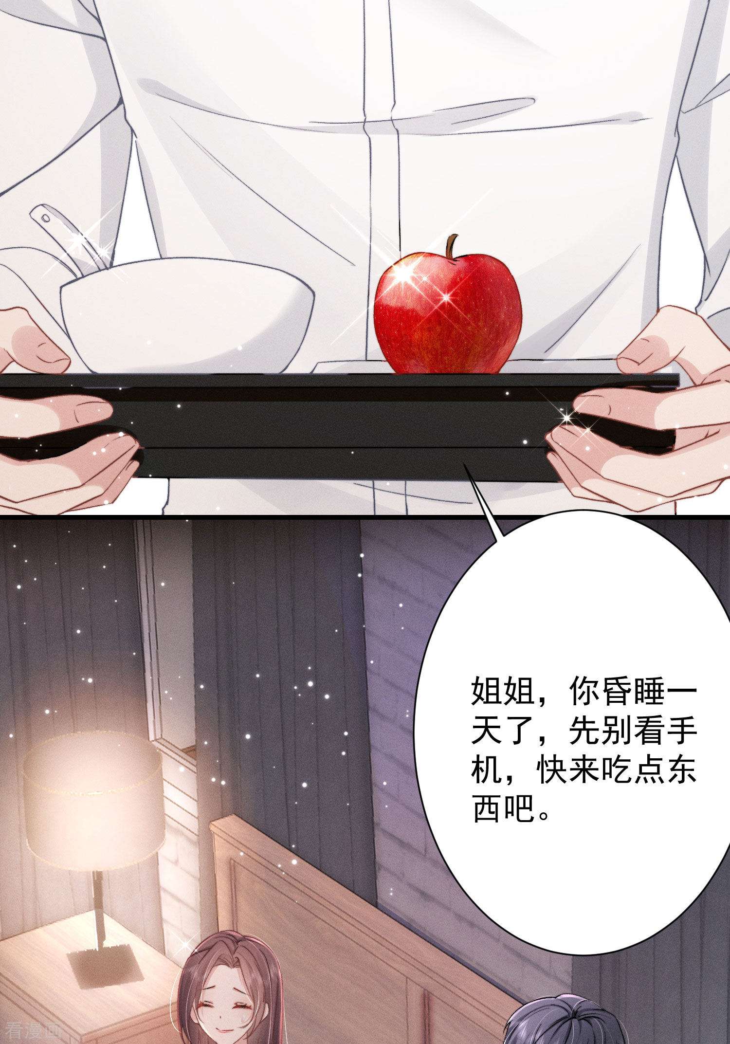 恋爱限定游戏14话