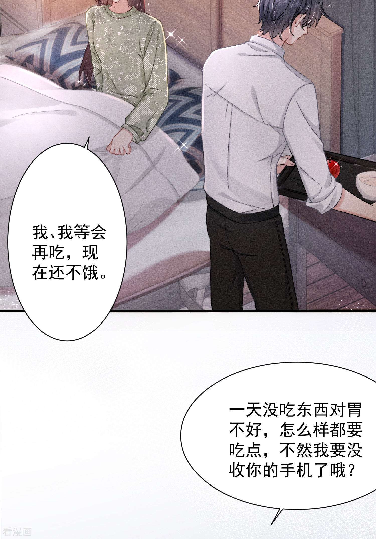 恋爱限定游戏14话