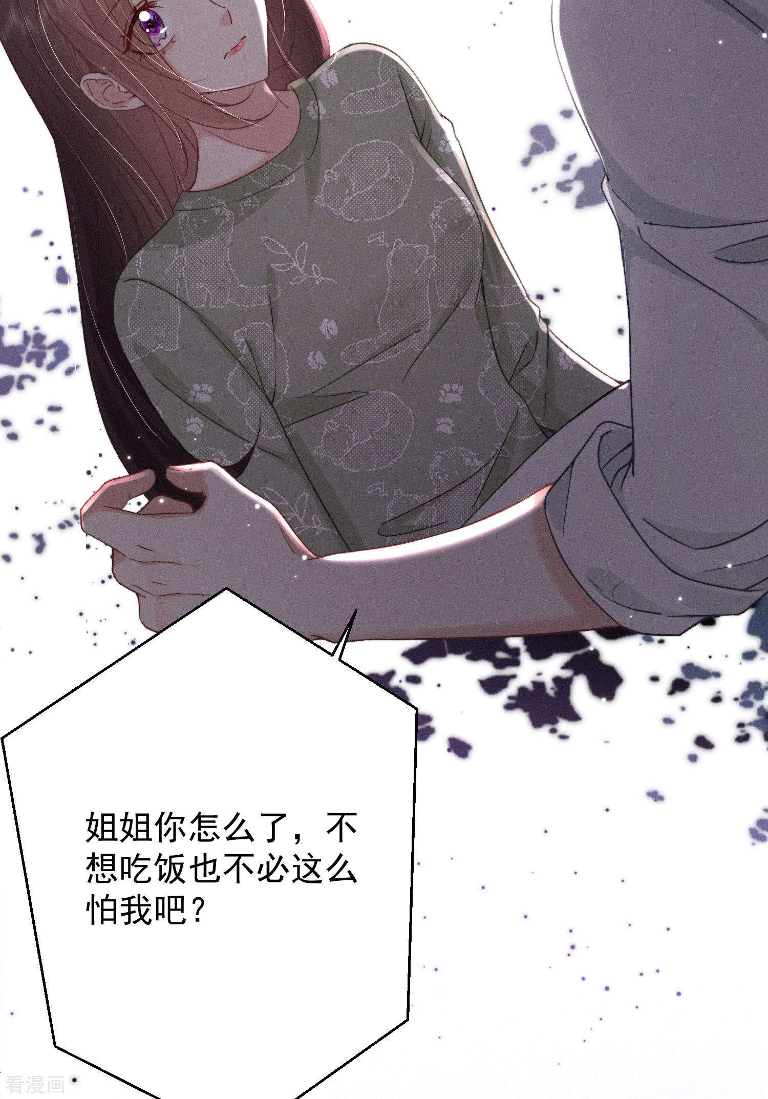 恋爱限定游戏14话