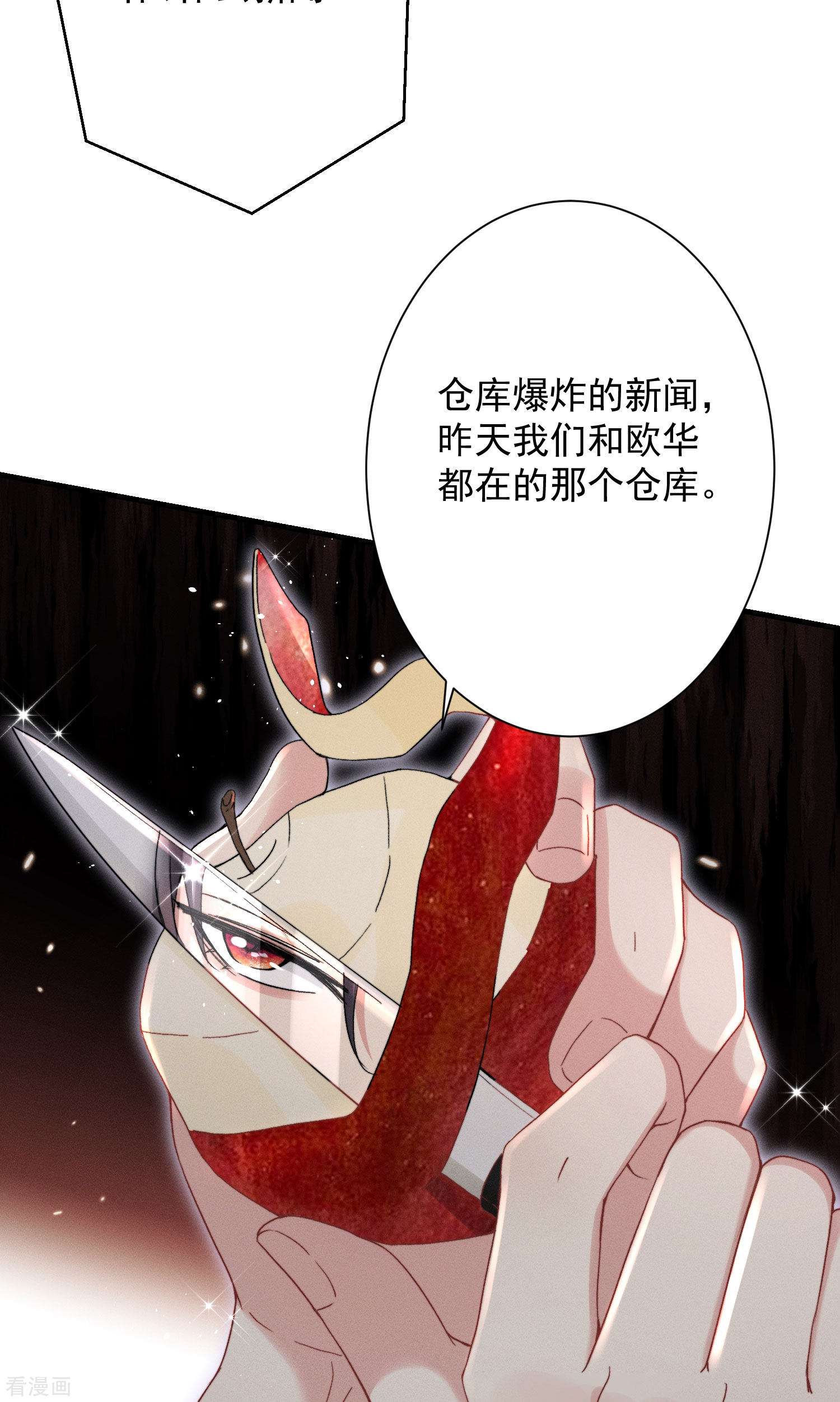 恋爱限定游戏14话