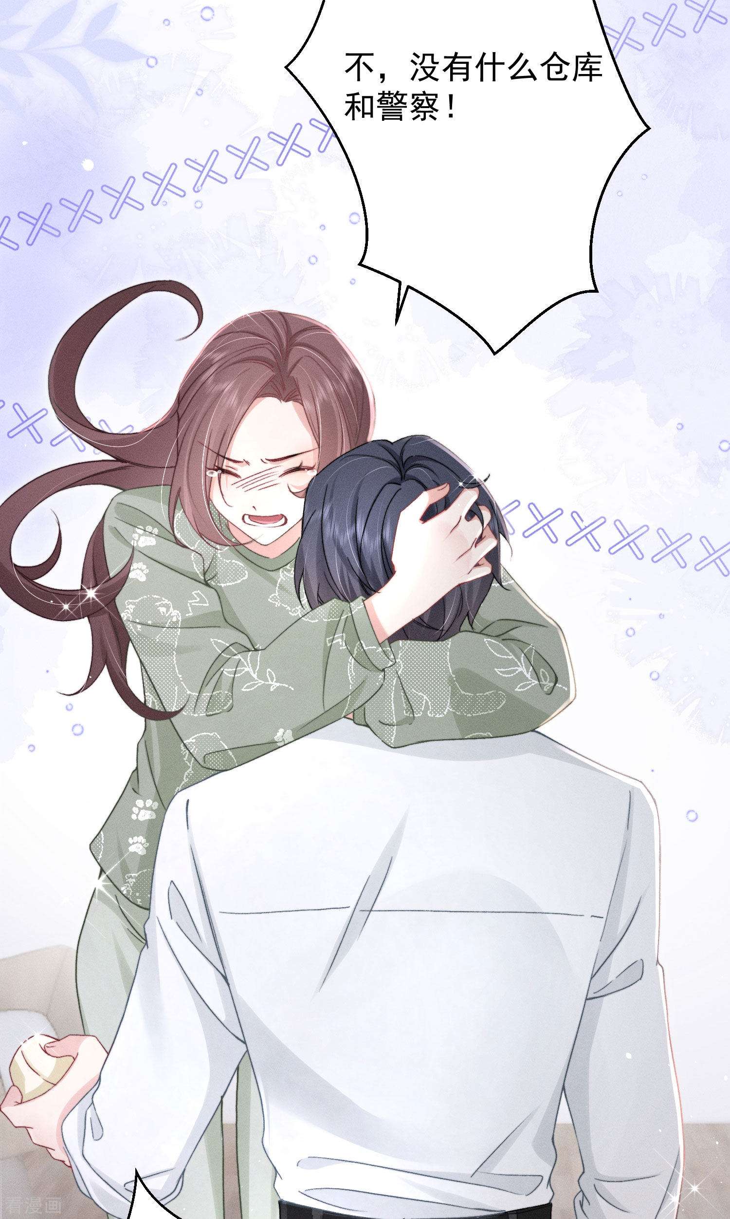 恋爱限定游戏14话