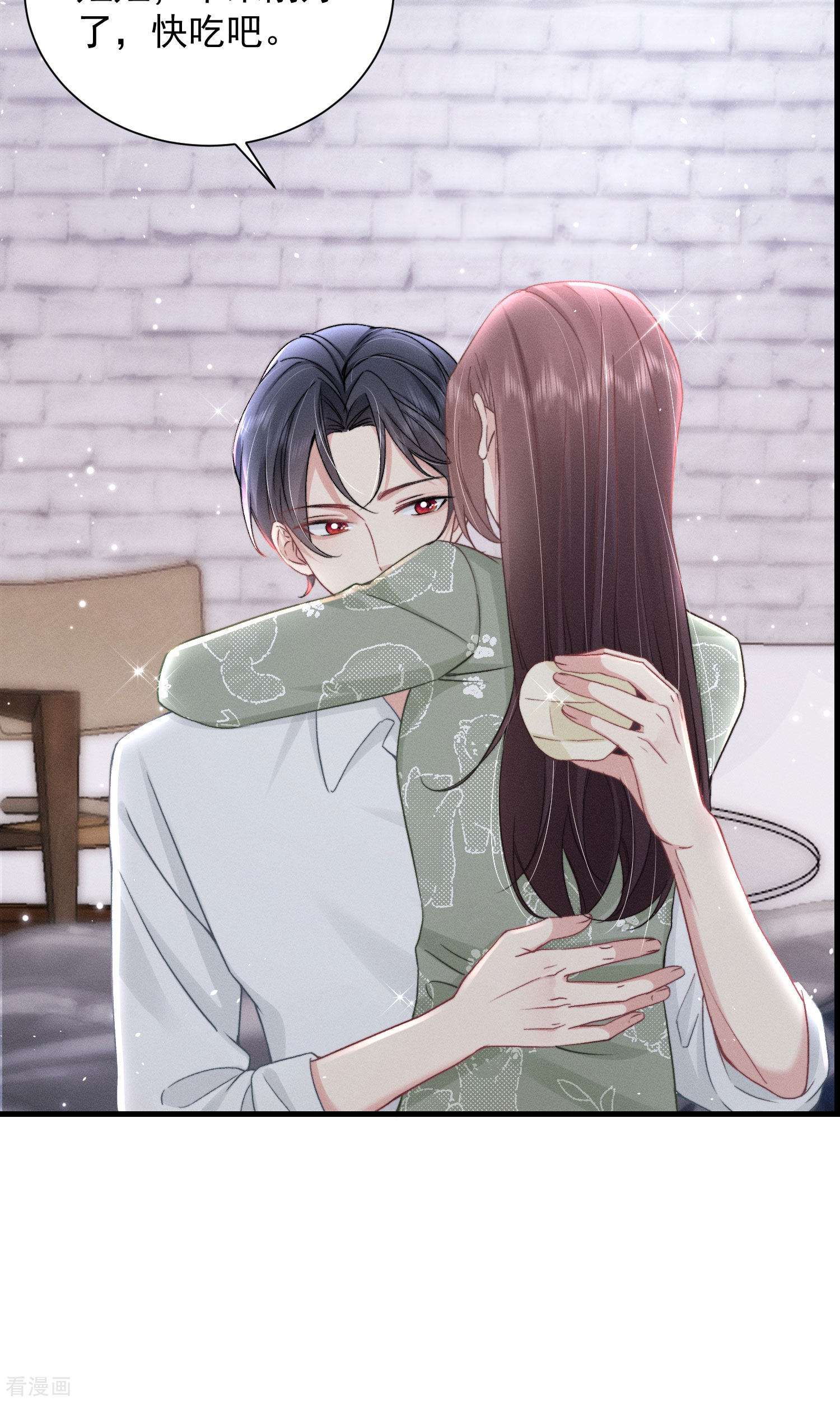 恋爱限定游戏14话