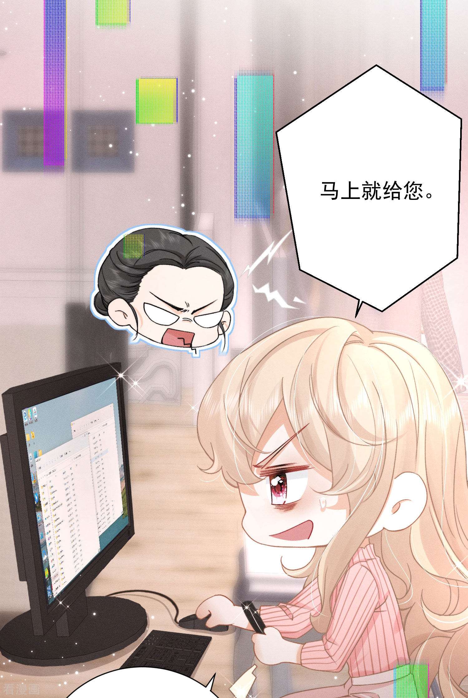 恋爱限定游戏14话