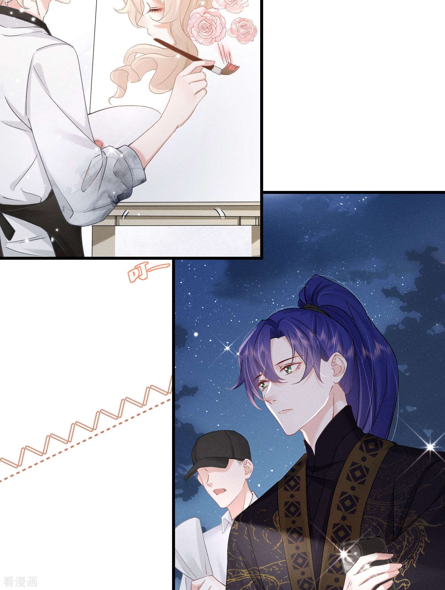 恋爱限定游戏14话