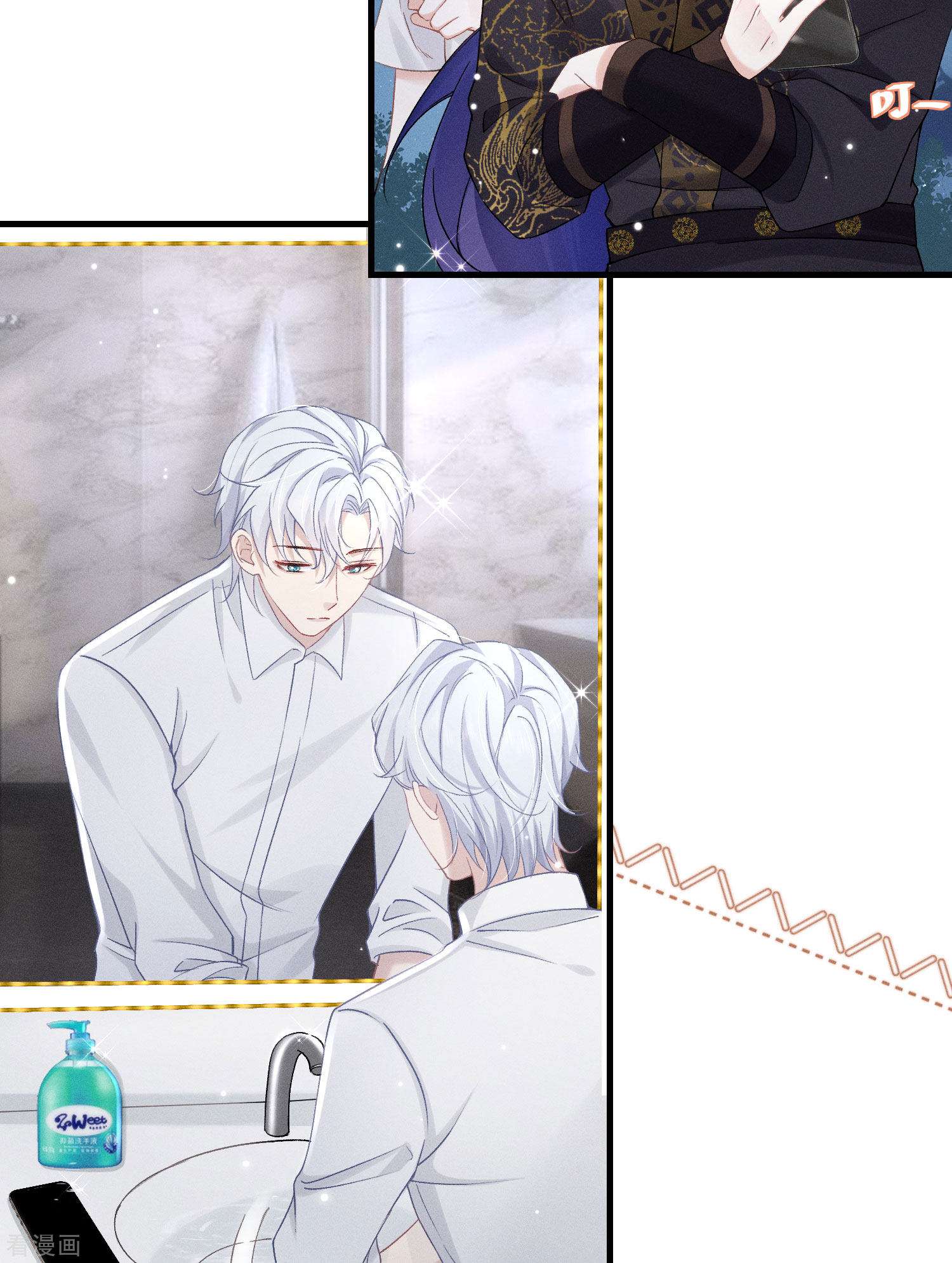 恋爱限定游戏14话