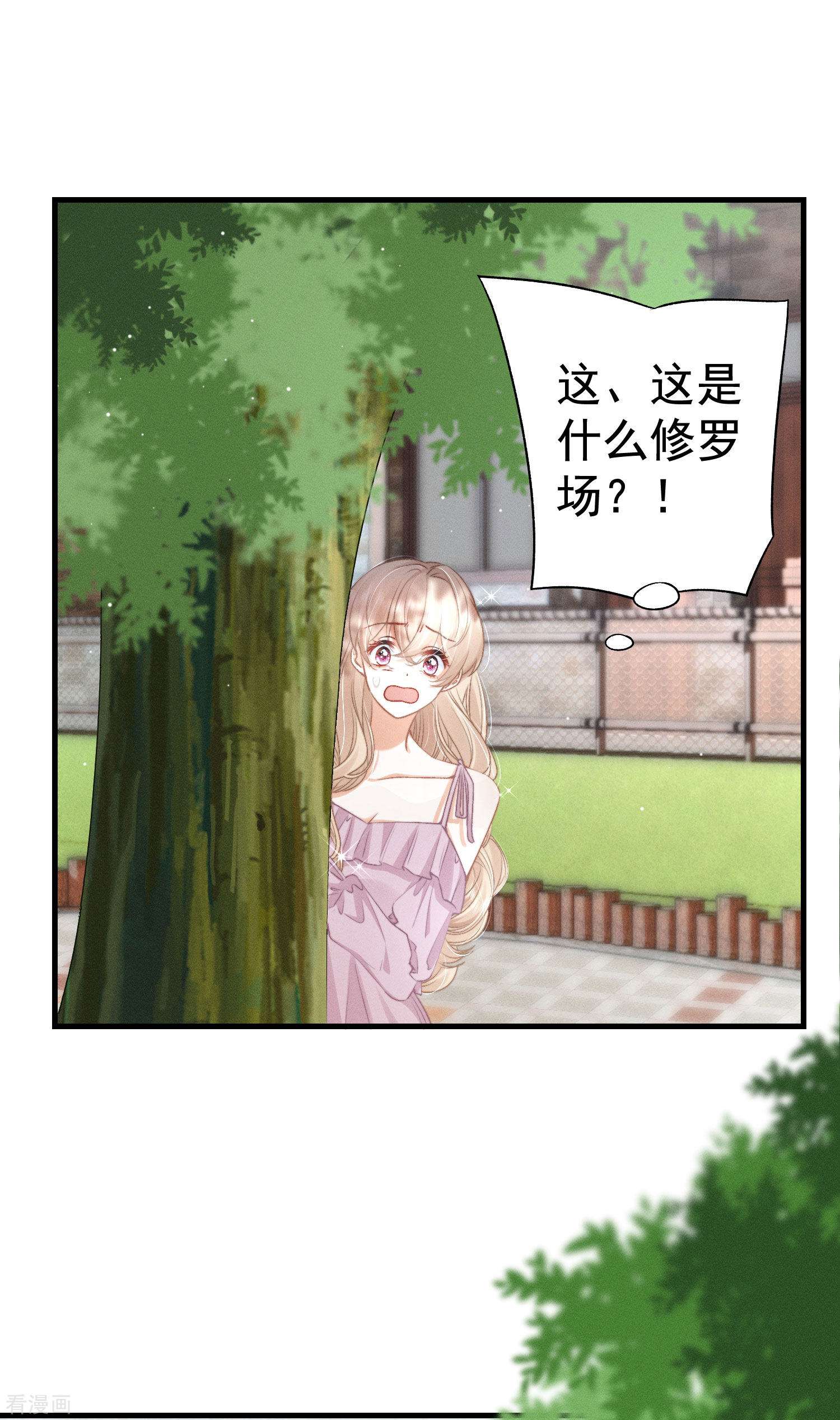 恋爱限定游戏15话
