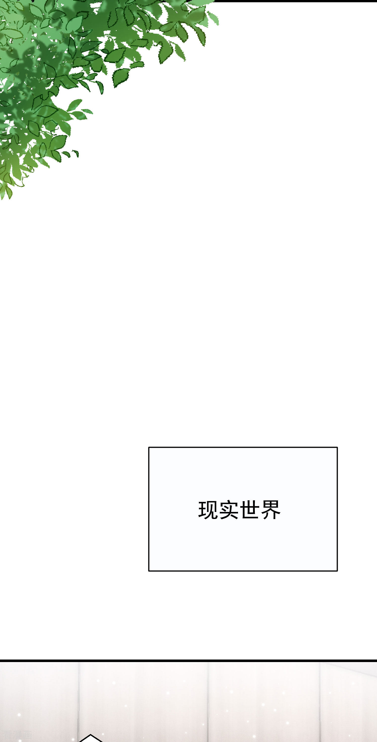 恋爱限定游戏15话