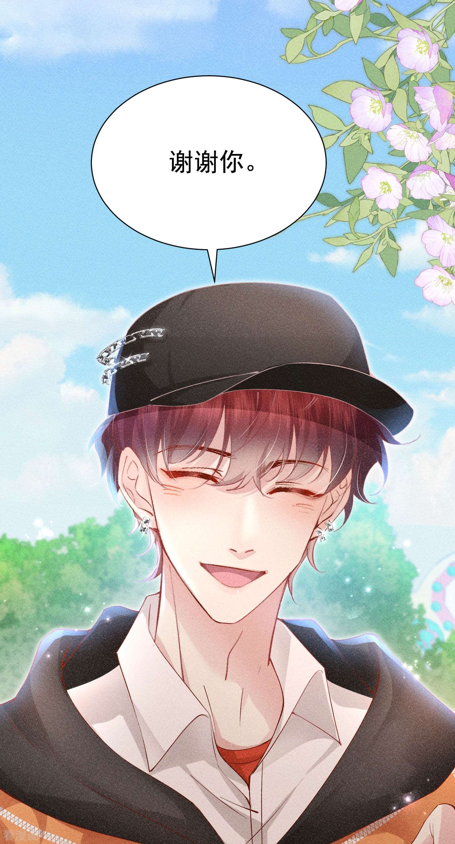 恋爱限定游戏16话