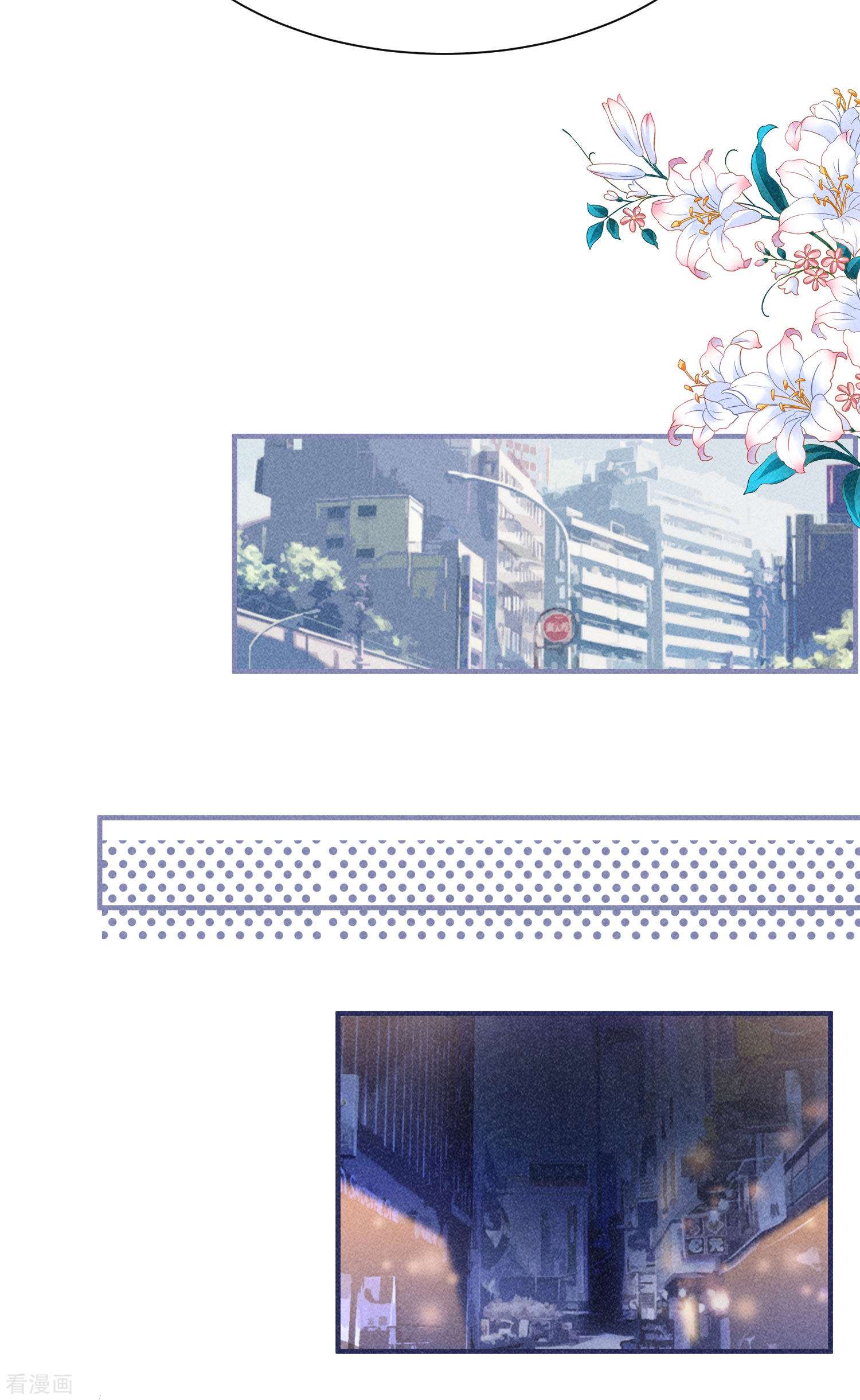 恋爱限定游戏16话