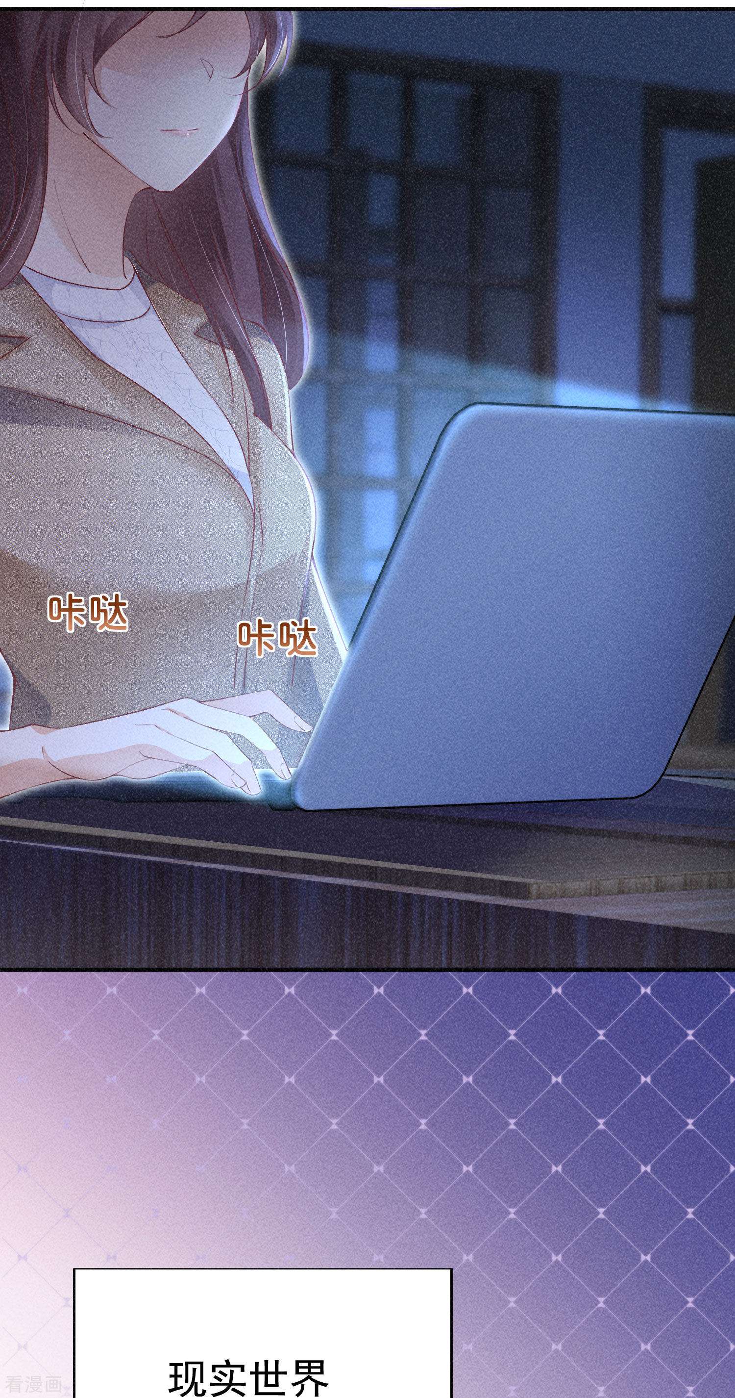 恋爱限定游戏16话