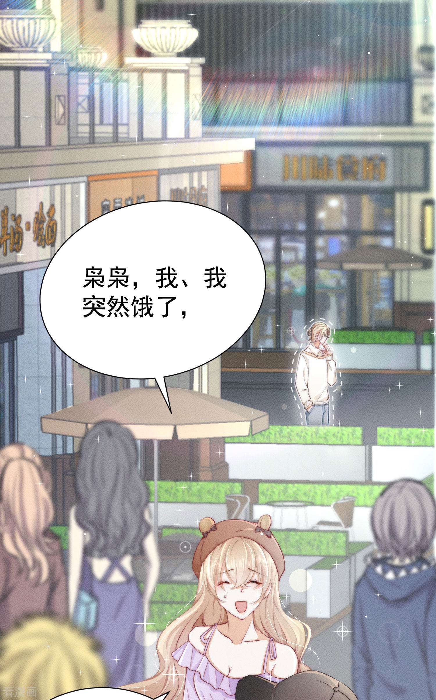 恋爱限定游戏16话