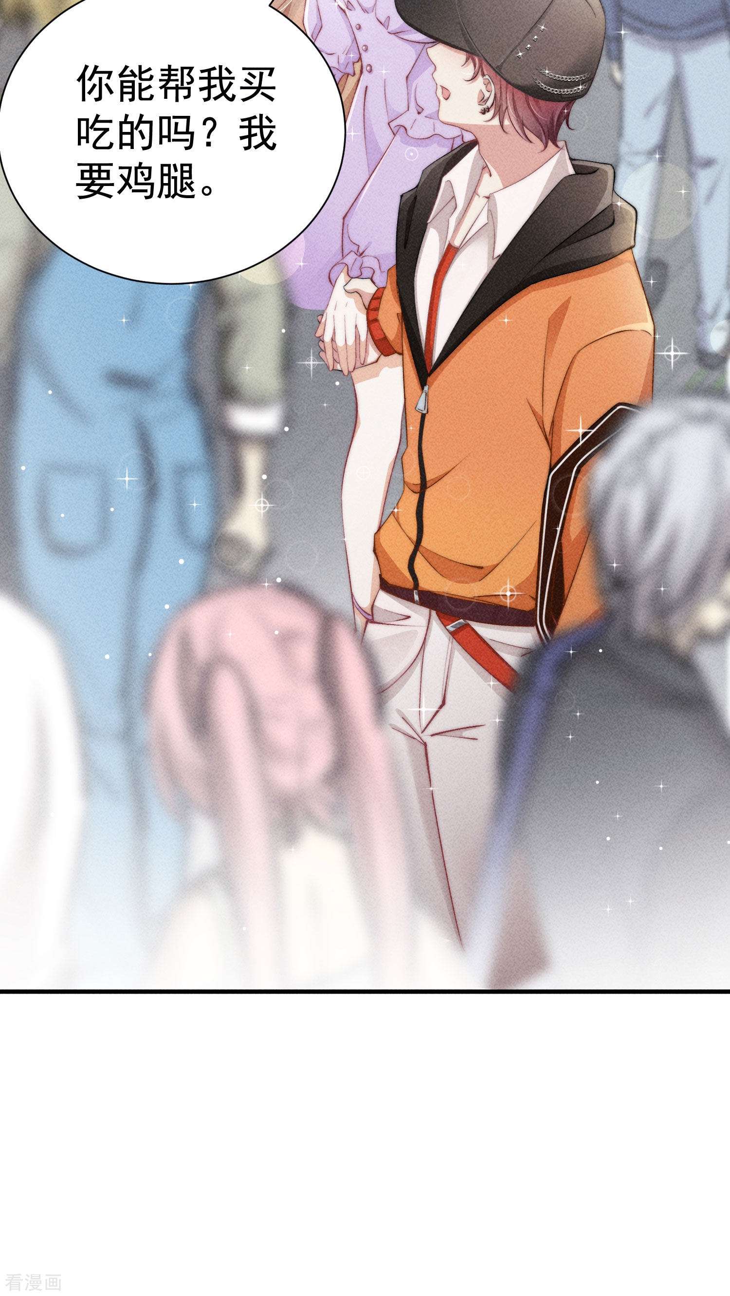 恋爱限定游戏16话