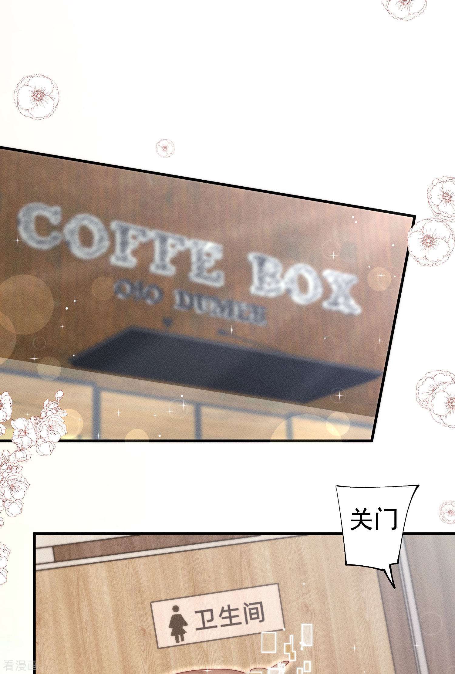 恋爱限定游戏16话