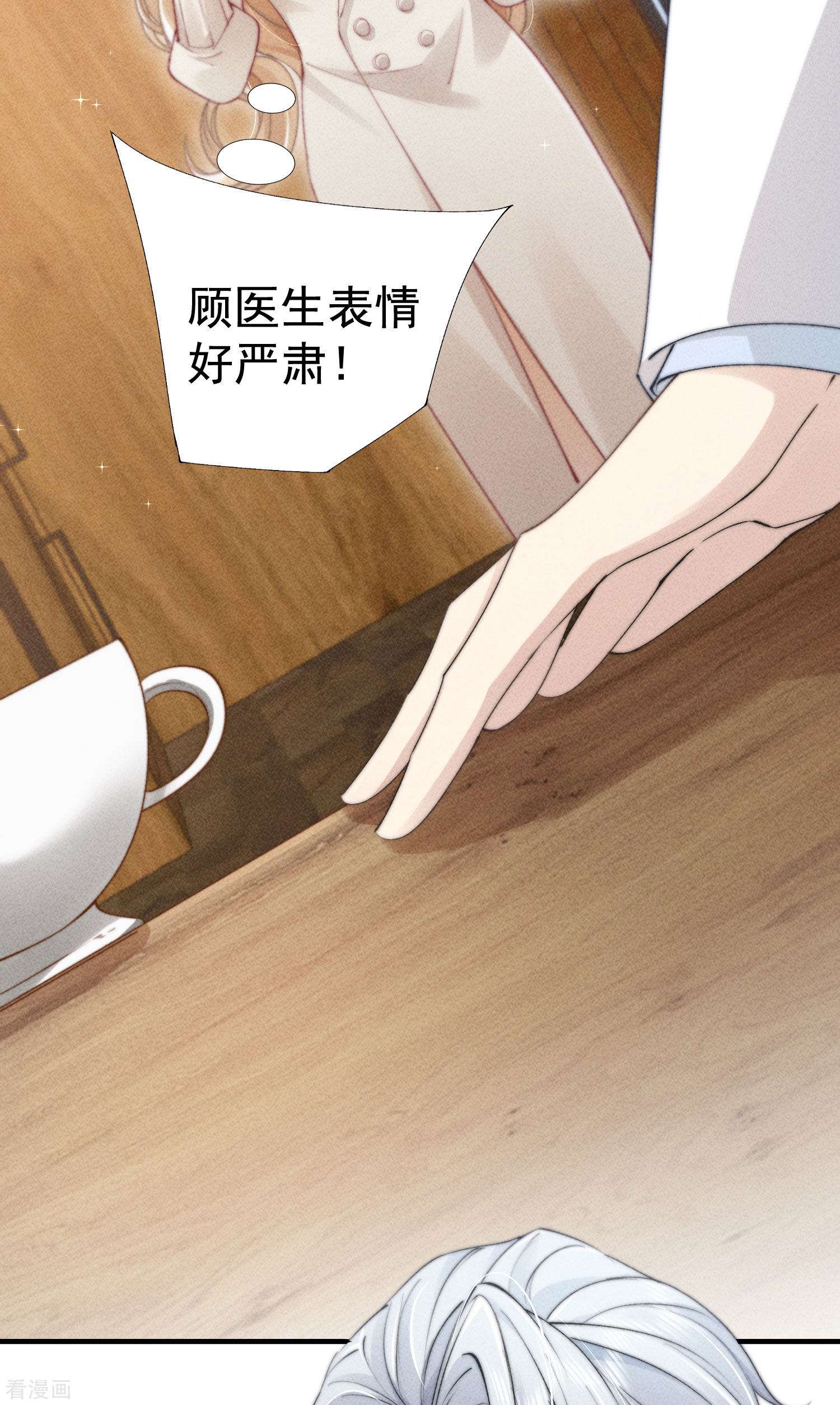 恋爱限定游戏16话