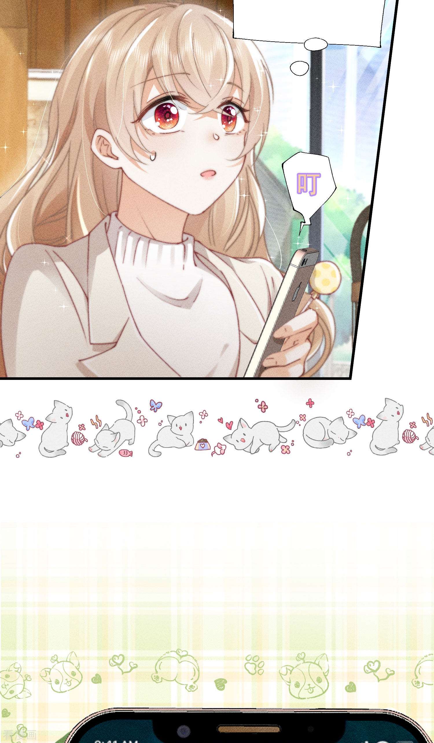 恋爱限定游戏16话