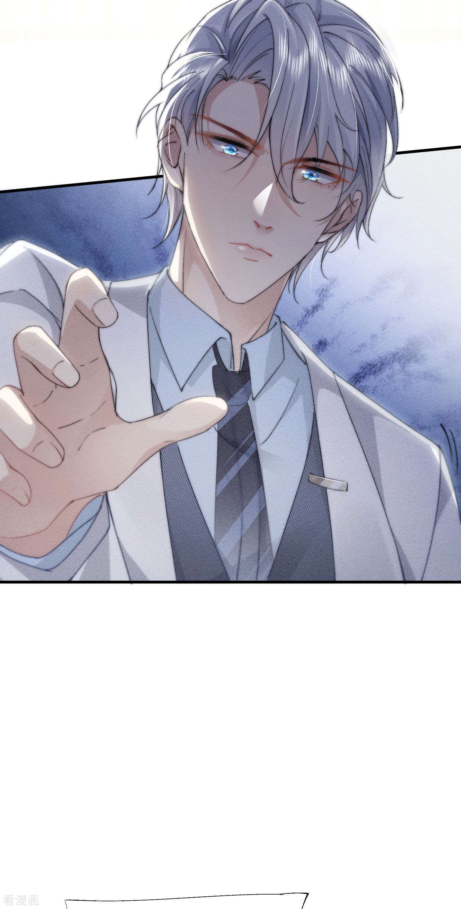 恋爱限定游戏16话