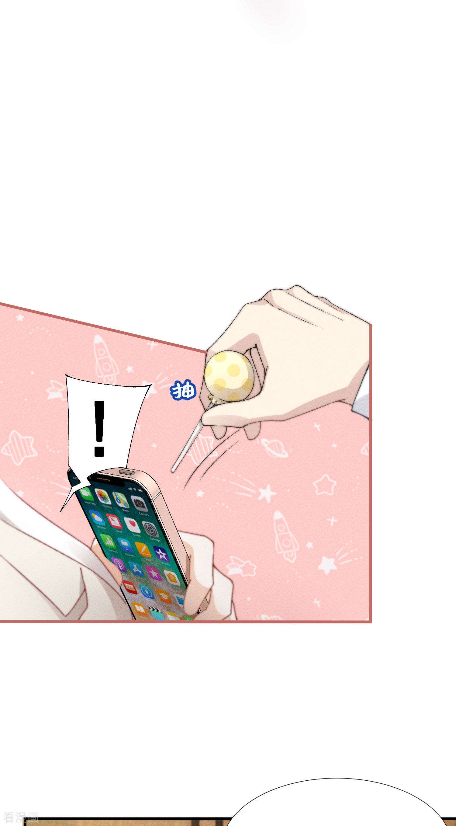 恋爱限定游戏16话