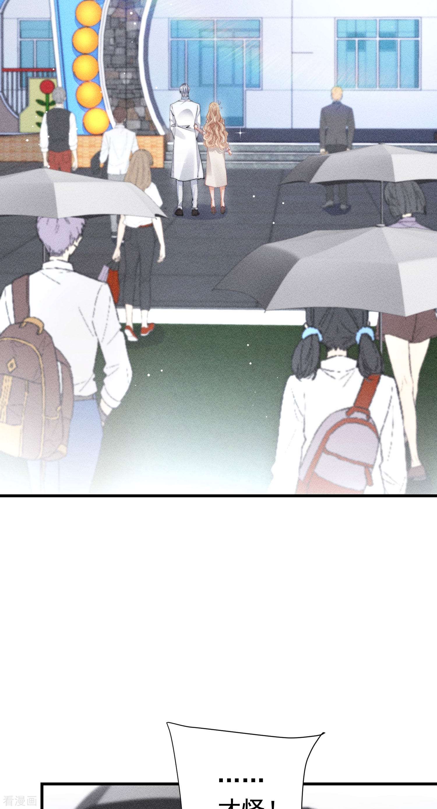 恋爱限定游戏16话