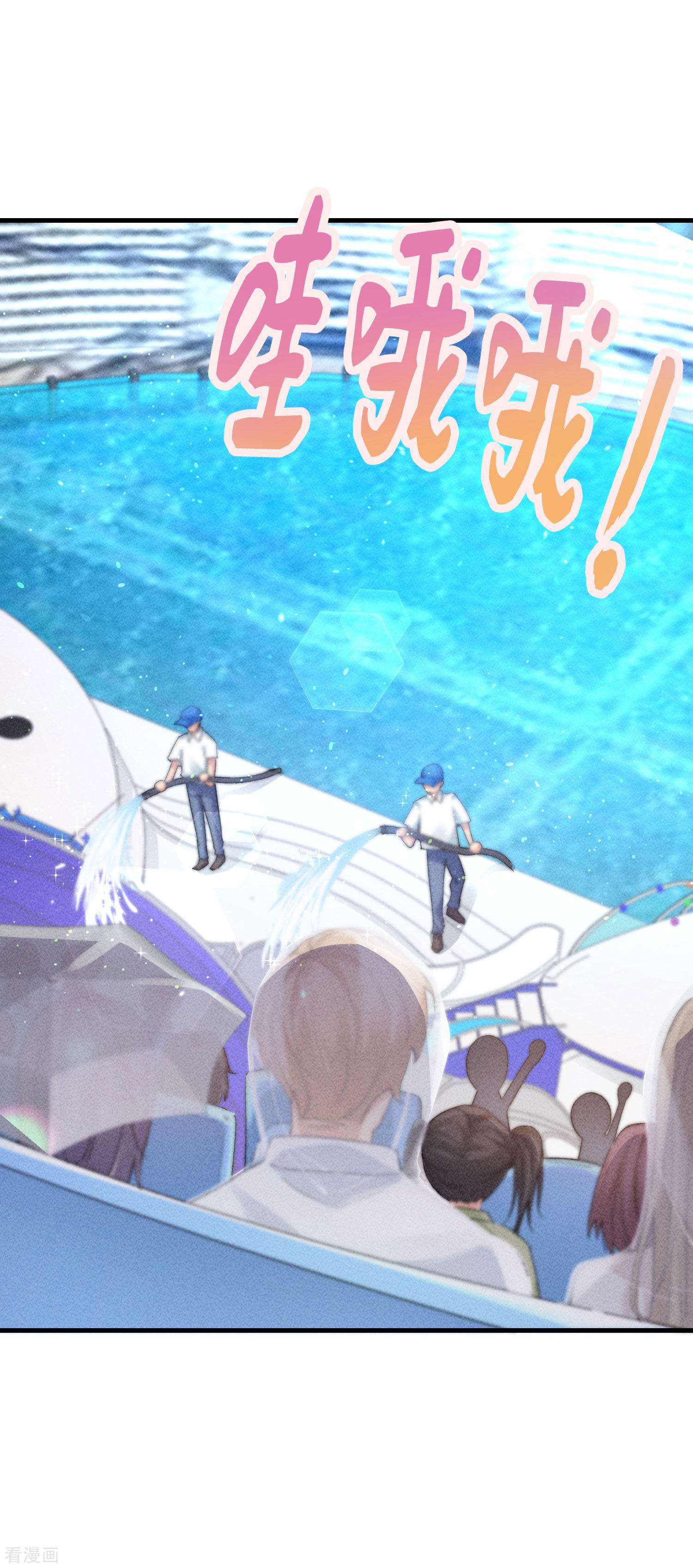 恋爱限定游戏16话