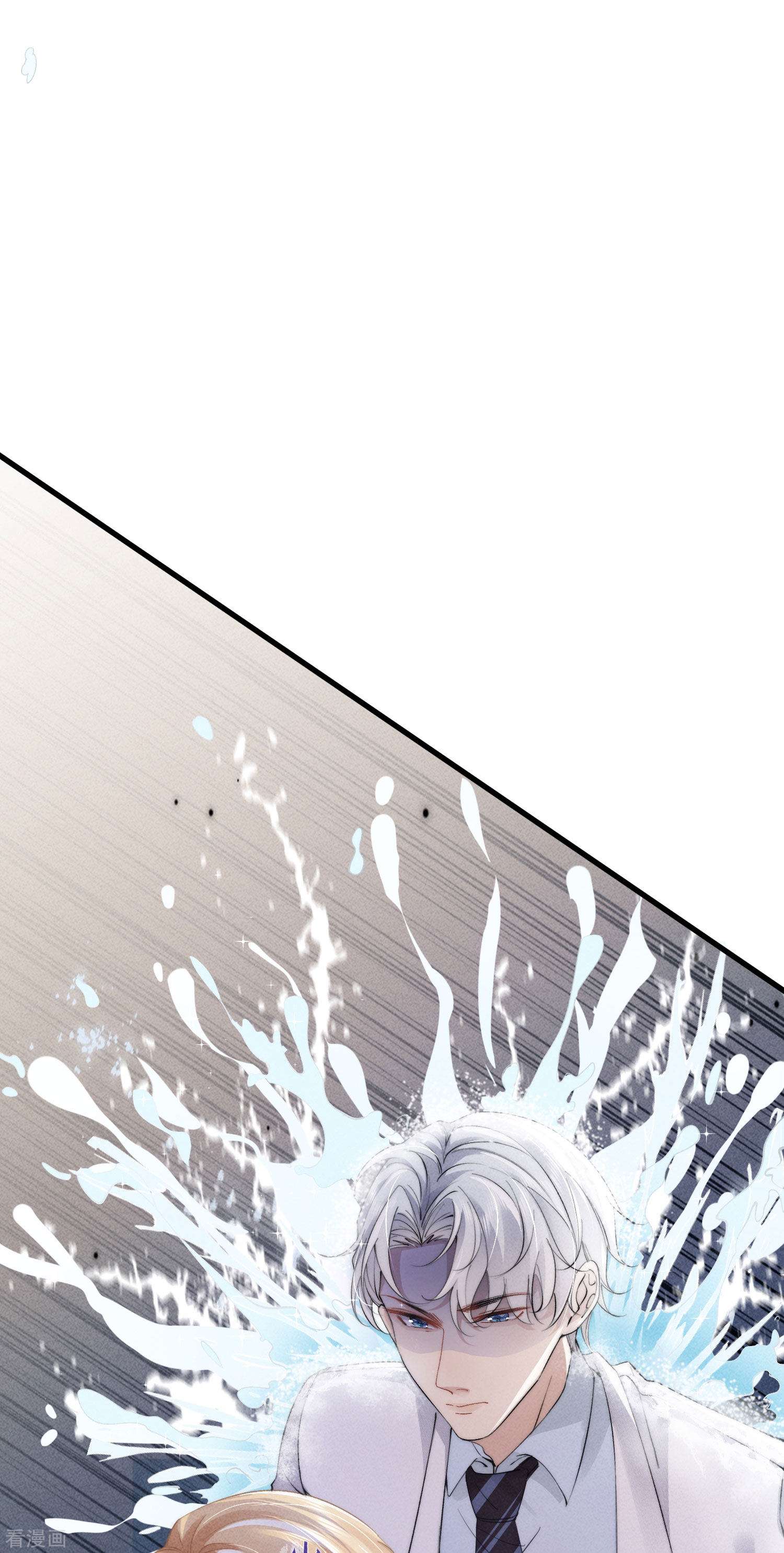 恋爱限定游戏16话